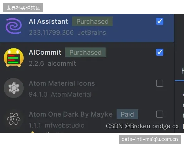 FIFA AI Pro平台将为教练提供战术洞察，拉穆奇可借此优化临场指挥。