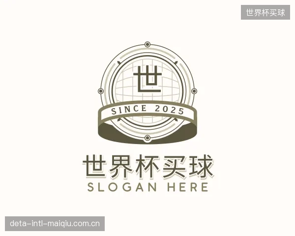 关于世界杯买球集团